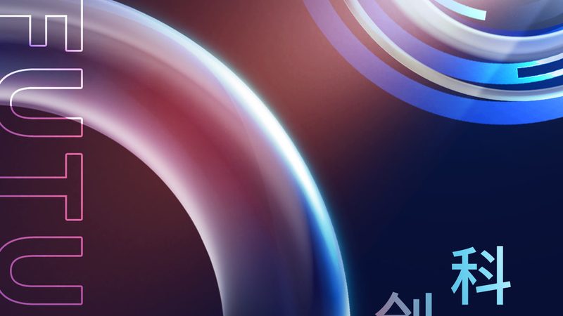 制造业数字化转型的关键要素：案例解析与选型策略