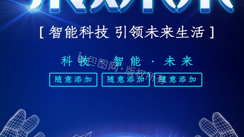 上海数据中台：揭秘大数据平台的构建与价值